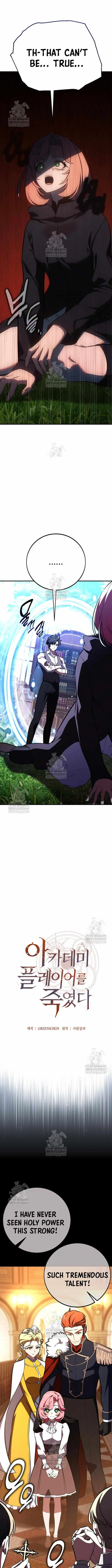I Killed an Academy Player Chapter 104 image 11_optimized